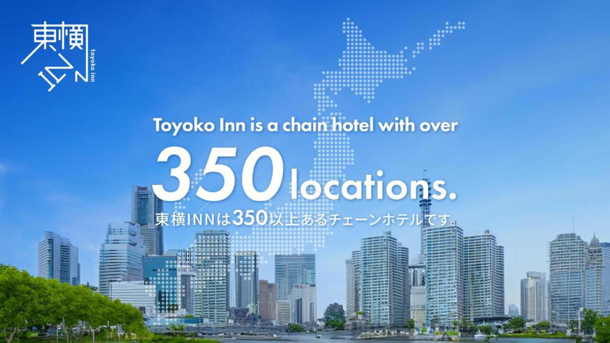 Toyoko Inn Hokkaido Kushiro Juji-Gai Exteriör bild